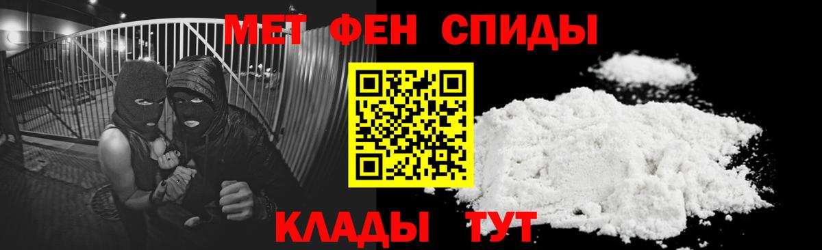 Амфетамин Premium Кстово