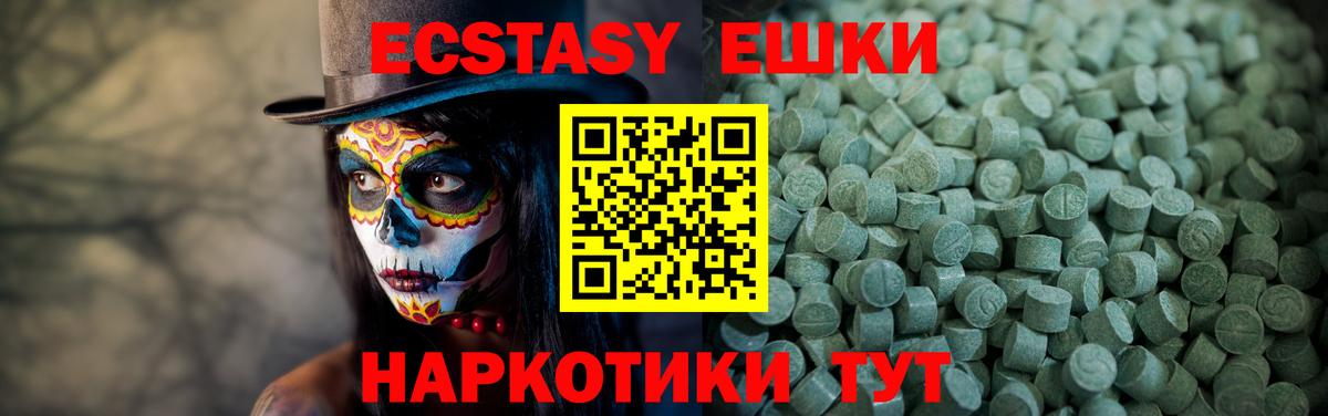 Ecstasy Cube Кстово