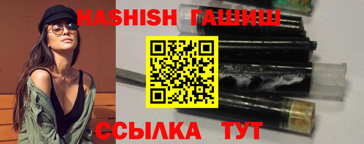 Кстово  Гашиш гашик  Гашиш гашик  Вход с VPN 