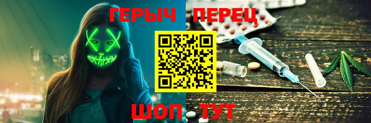 Кстово  ГЕРОИН  Вход с VPN  ГЕРОИН афганец 