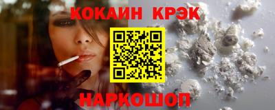 кокаин перу Ипатово