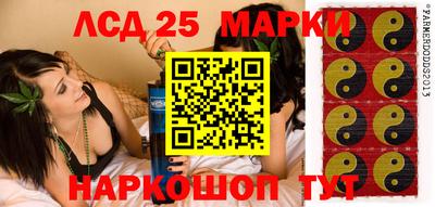 кокаин перу Ипатово