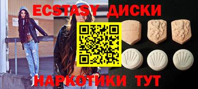 кокаин перу Ипатово