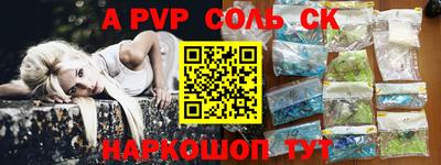 кокаин перу Ипатово