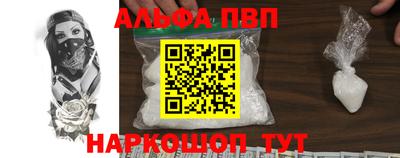 кокаин перу Ипатово