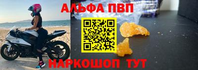 кокаин перу Ипатово