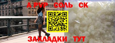 кокаин перу Ипатово