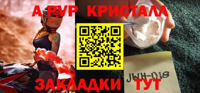 кокаин перу Ипатово