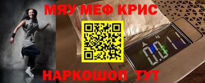 кокаин перу Ипатово