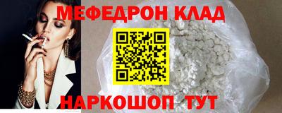 кокаин перу Ипатово