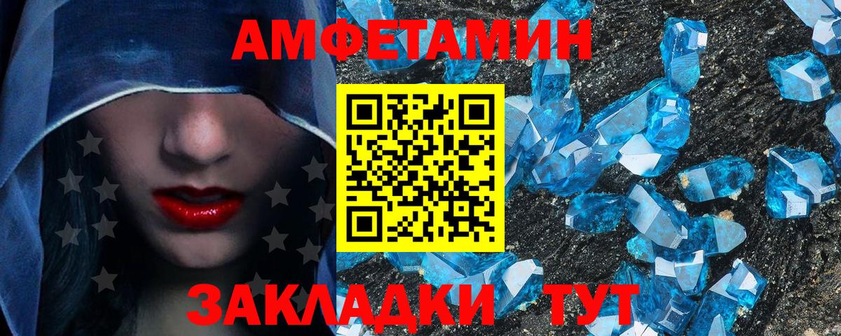 Первитин пудра Кстово