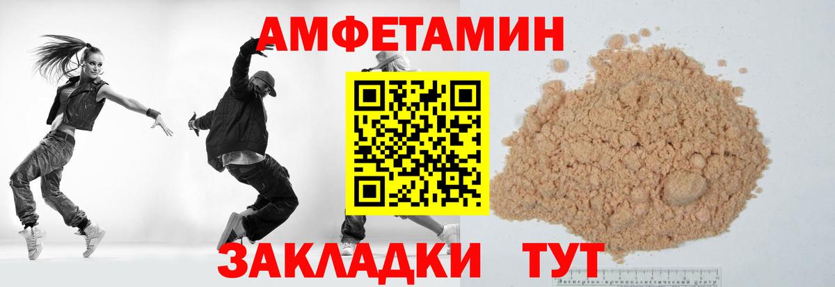 МЕТАМФЕТАМИН Декстрометамфетамин 99.9%  Вход с VPN  Кстово  МЕТАМФЕТАМИН Декстрометамфетамин 99.9% 