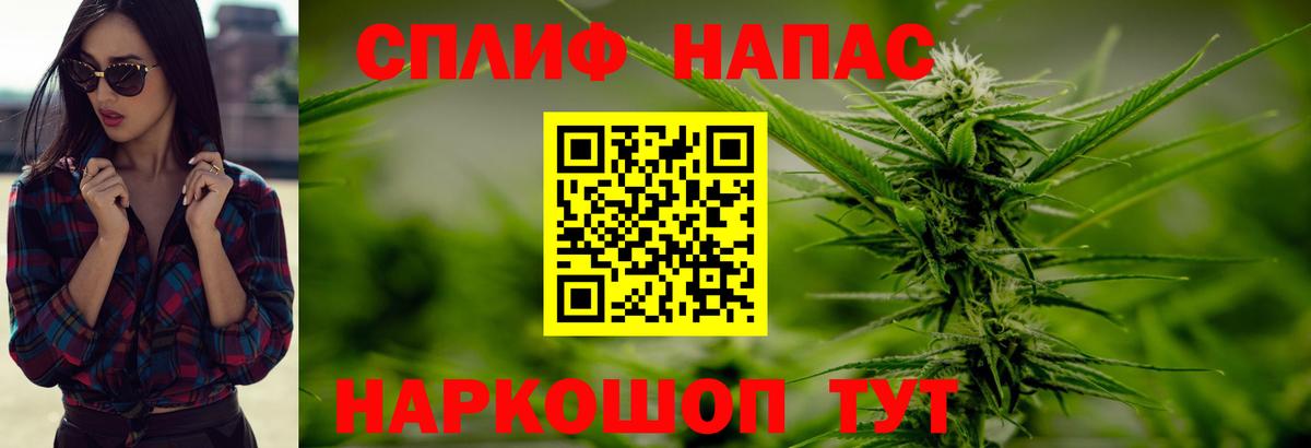 Шишки марихуана SATIVA & INDICA Кстово